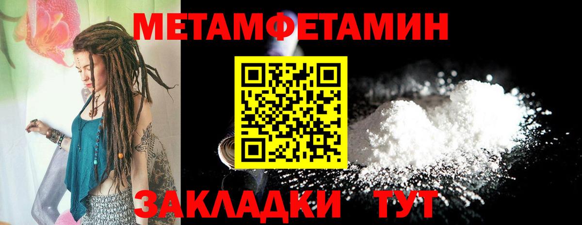 Амфетамин 98% Сергиев Посад