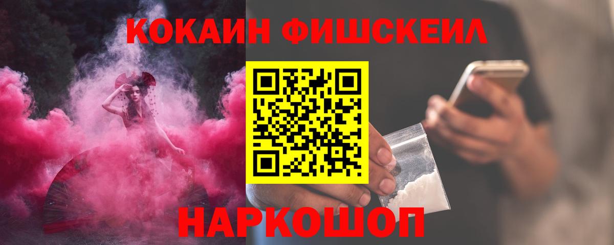 COCAIN Columbia  Вход с VPN  КОКАИН Боливия  Сергиев Посад 