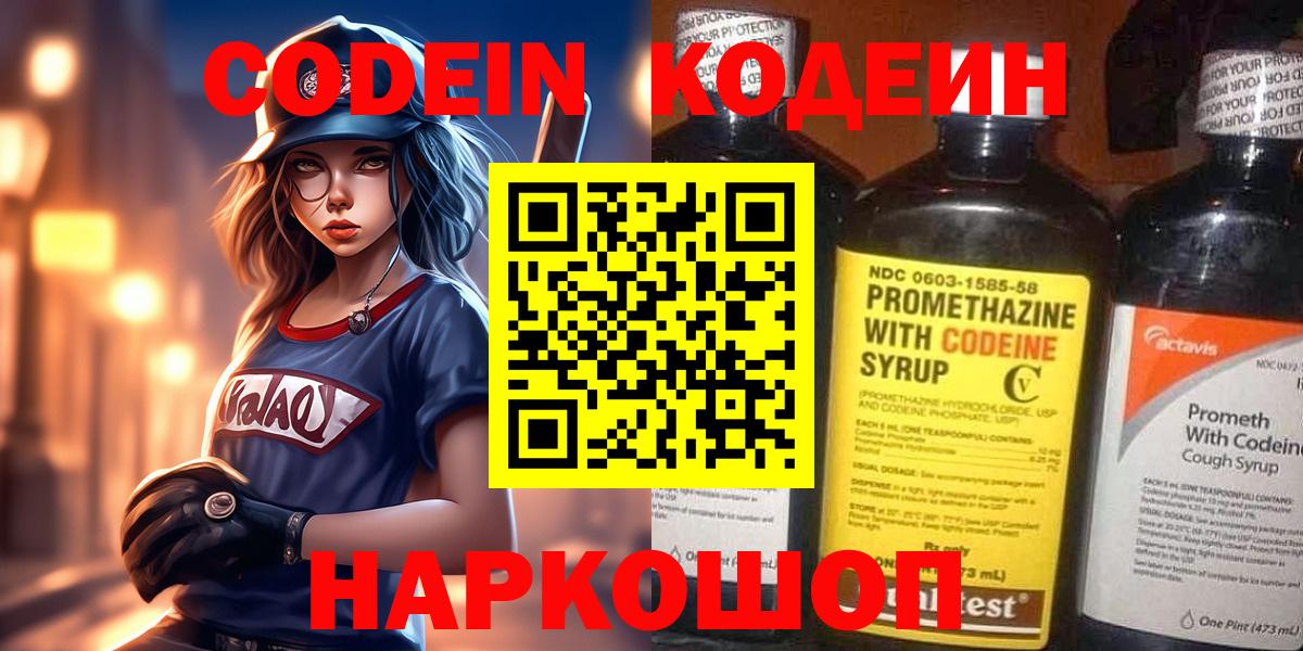 Меф МЯУ МЯУ   Меф МЯУ МЯУ  ГАШИШ  Вход с VPN  НБОМе  Экстази  ГАШ  Сергиев Посад  Конопля 