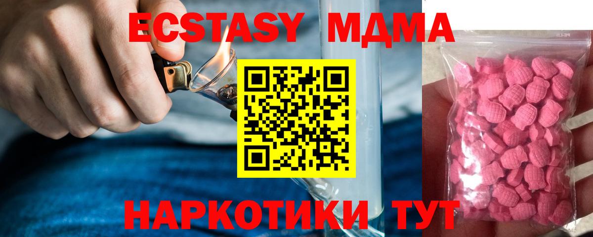   ссылка  Ecstasy VHQ  Ecstasy Philipp Plein  Вход с VPN  Сергиев Посад  Ecstasy 