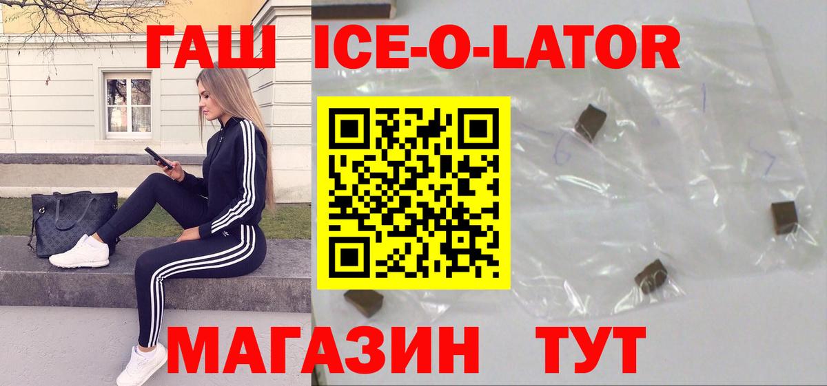 ГАШ гарик Сергиев Посад