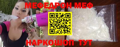 мдма Севастополь