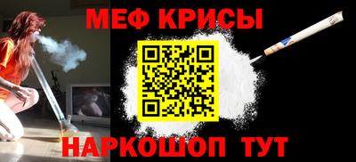 СК Северобайкальск