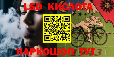 apvp Кумертау