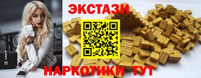 ALPHA PVP Кулебаки