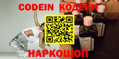 ALPHA PVP Кулебаки