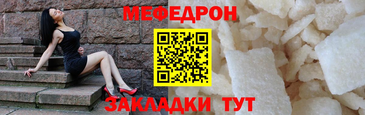 LSD-25 Сергиев Посад