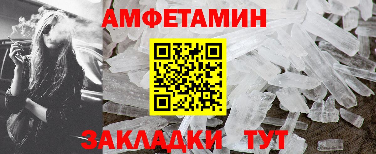 Первитин витя Сергиев Посад
