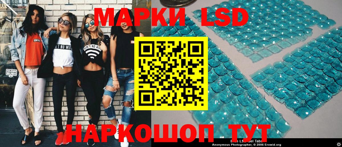 Сергиев Посад  Марки NBOMe  Вход с VPN  Марки 25I-NBOMe 1,8мг  Марки 25I-NBOMe 1,8мг 