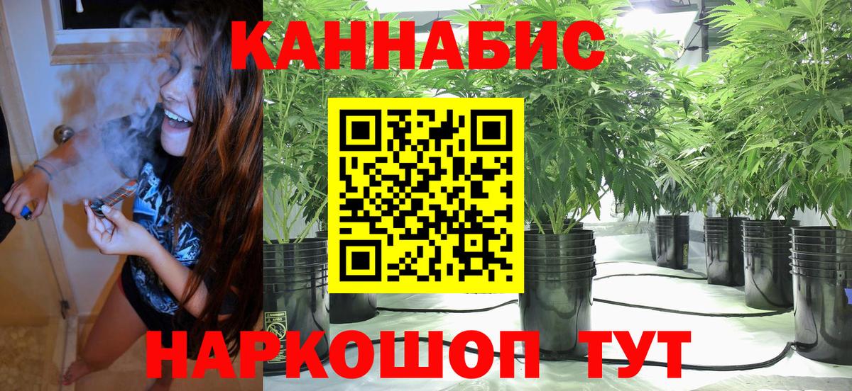 Сергиев Посад  Марихуана конопля  Вход с VPN  МАРИХУАНА Amnesia 